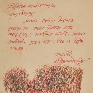 Press Image 120