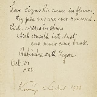 Press Image 198